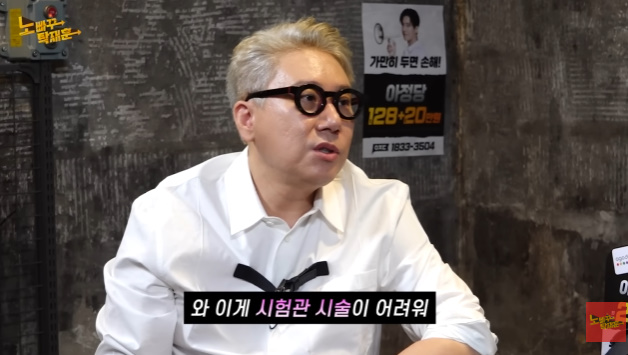 <b>이상민</b> "10살 연하 아내 <b>시험관</b> 준비중, 힘들어..반신욕+마사지 해줘...