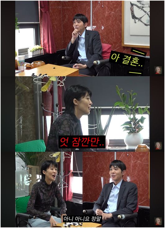 '이혼' <b>홍진경</b>, 멈칫했다···<b>이세돌</b>, 인생의 가장 좋은 수는 '결혼'('공...