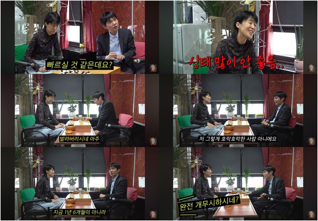 "개무시하시네" <b>홍진경</b>, <b>이세돌</b>에 바둑 배우다 말고 발끈('공부왕찐천재...