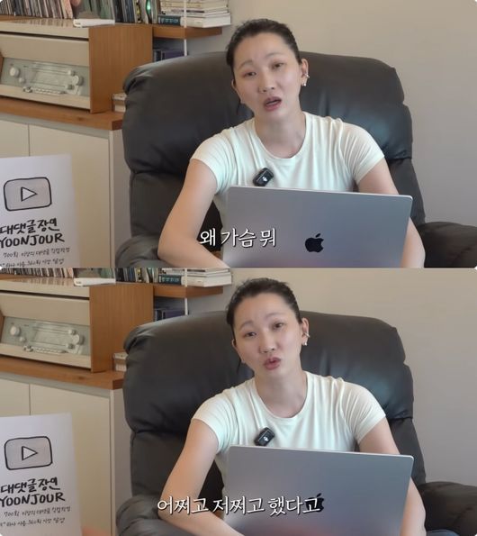 <b>장윤주</b>, '<b>가슴</b> 수술설' 해명.."엄마 <b>유전</b>, 세 자매 중 제일 작아"('윤쥬...