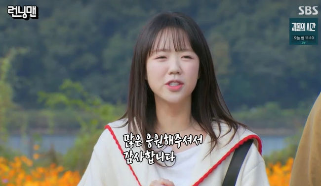 <b>갑상선</b> 문제 맞았다.. <b>지예은</b>, 쇳소리 내며 '컴백' ('<b>런닝맨</b>')