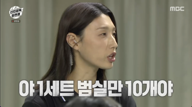 "무슨 생각으로 하냐고"...<b>김연경</b>, '범실 10개' 원더독스에 역대급 <b>분노</b>...