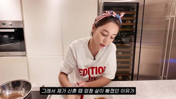 <b>이민정</b>, <b>이병헌</b>과 신혼 때 살 빠진 이유 "밥 열심히 차리니 입맛無"