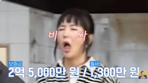 "월세가 1300만 원?"...<b>장영란</b>, <b>한창 한의원</b> 임장 중 '초고가' 조건에...