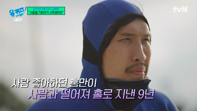 <b>최홍만</b>, 최전성기 때 ‘돌연’ 잠적..“<b>뇌종양 수술</b>→악플 시달려” (‘...