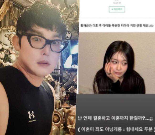"황당한 오보" <b>황재근</b>, 결혼+<b>이혼</b>설 휩싸였다..상대는 누구? [핫피플]