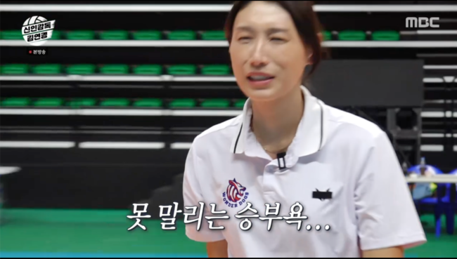 <b>김연경</b>, 식빵 외치며 <b>코트 복귀</b>..."선수 때 못지않은 강스파이크 작렬"...