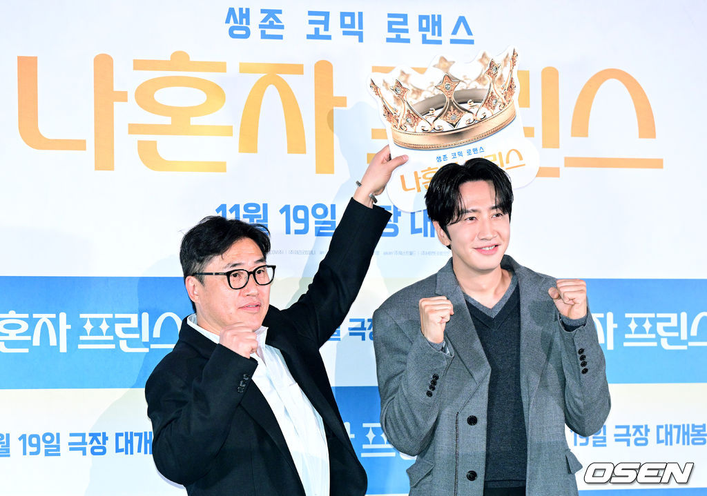 [사진]주먹 불끈 쥔 <b>영화</b> '<b>나혼자 프린스</b>'