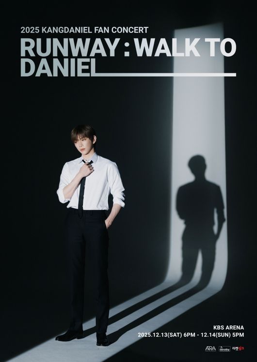 <b>강다니엘</b>, 입대 전 마지막 <b>팬콘서트</b> 'SOLD OUT'