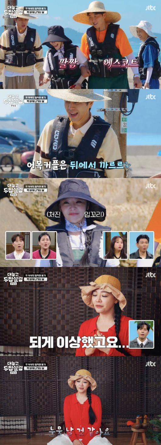 <b>김소현</b>, 장윤정·<b>손준호</b> 투 샷에 울컥 “다른 여자랑 있는 꼴 못 봐”(대...