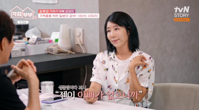 "아빠가 없으니까..." <b>사유리</b>, 젠 어린이집 '아빠 <b>운동회</b>' <b>싱글맘</b> 고충 ...