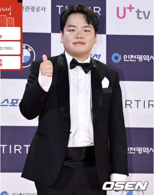 새신랑 곽튜브 과감한 속옷취향 공개? "빨간 OO만" ('<b>전현무계획</b>3')