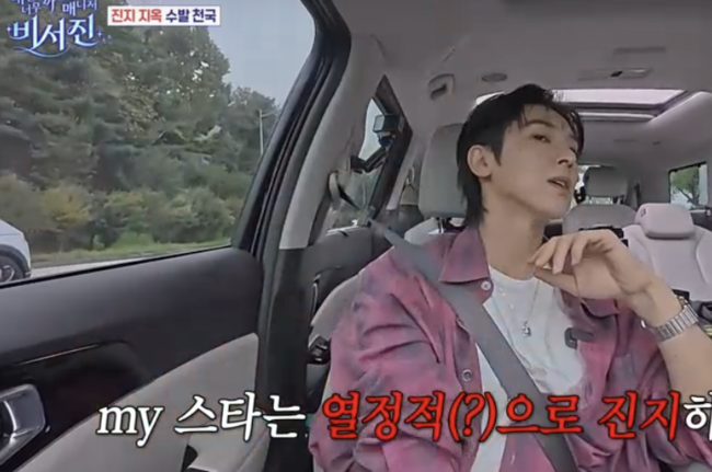 "빨리 <b>결혼</b>하고 싶었다" <b>유노윤호</b>, 데뷔이래 첫 고백[핫피플]