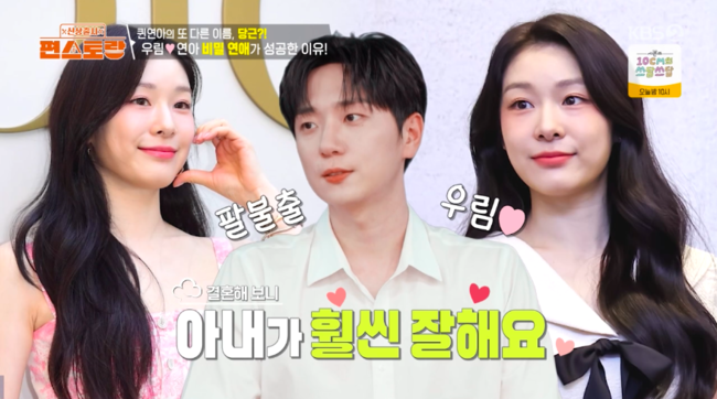 <b>고우림</b>, ‘결혼 3년만’ 경사 터졌다..<b>김연아</b> 향한 <b>애정</b>+실력 모두 입...