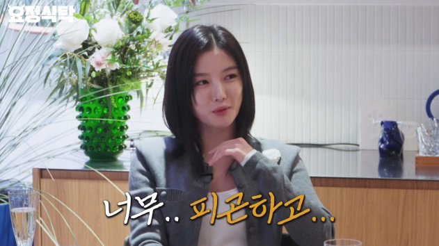 '4살때 데뷔' <b>김유정</b>, '국민 <b>아역</b>' 고충.."주변 관심 싫었다" <b>고백</b>(요정...