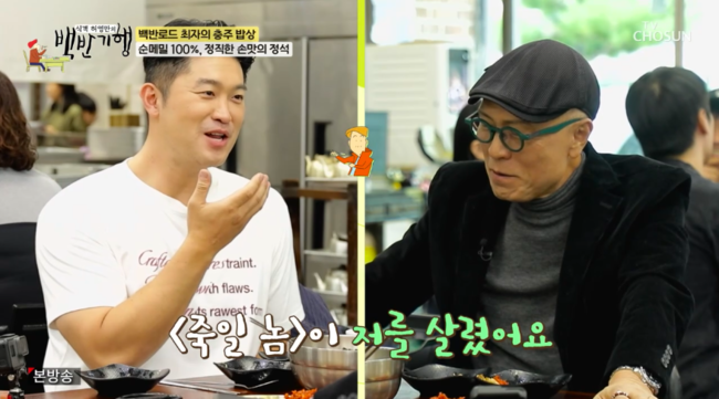 <b>최자</b>, 다듀 ‘효자곡’ 공개..“‘<b>죽일 놈</b>’이 나를 살려, 노래방 1위”...