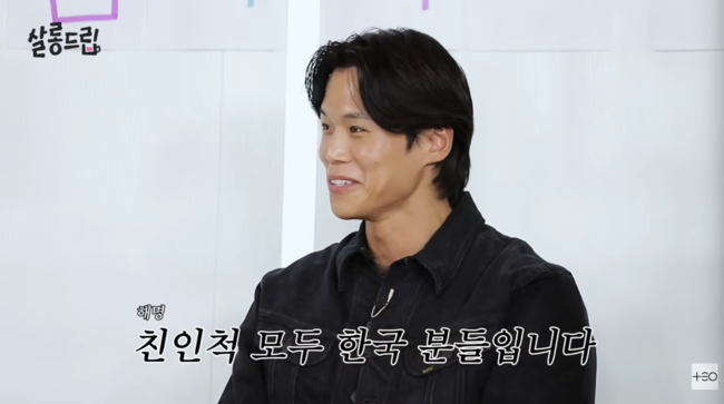 ‘<b>피지컬</b>’ <b>아모띠</b> “혼혈·국적 오해 많아..내가 아는 모든 가족 한국...