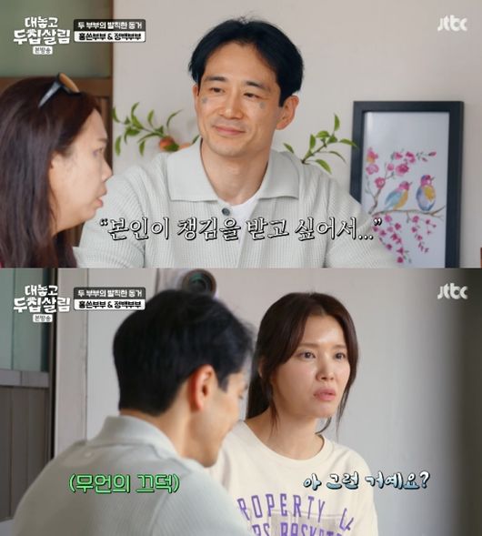 “너무 무관심했다”..<b>정시아</b>, <b>백도빈</b> 외로움 마주하고 눈물 ‘펑펑’...