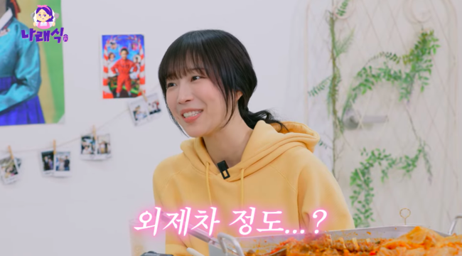 ‘1270만 구독자’ <b>쯔양</b>, 월 순수익 밝혔다..“외제차 한 대 정도” (나...