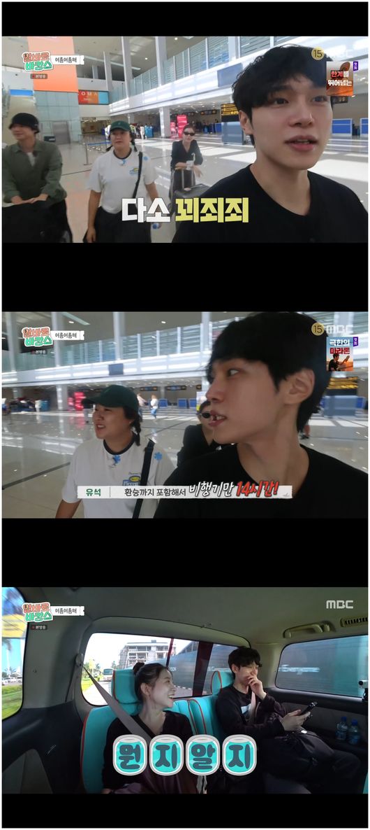 정준원 "고깃집 불판 닦기까지···군 생활이 차라리 편해"('<b>알바로</b> 바...