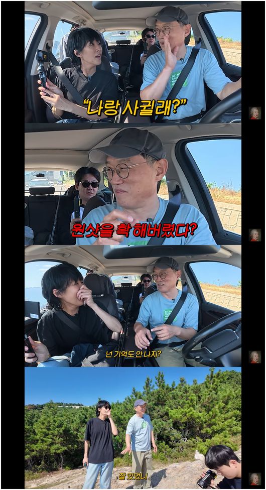 <b>고명환</b>, <b>홍진경</b>과 사귈 뻔했다 "원샷하면 사귄다는 말에 술 마셔"('공부...