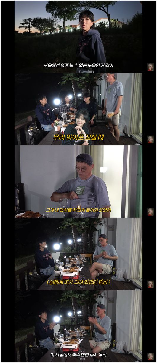 <b>고명환</b>, 죽음 앞에서 달라진 모습 "행사비 500만 원도 포기"('공부왕찐천...