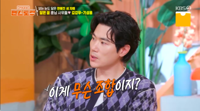 <b>김강우</b>, ‘처제’ <b>한혜진</b><b>기성용</b> 열애 비화 공개 “무슨 조합?..걱정하...