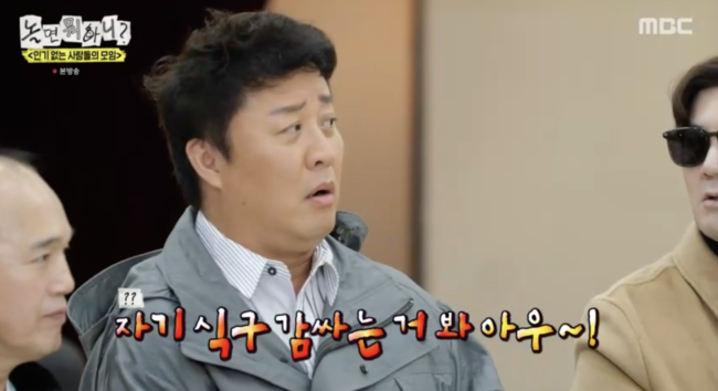 정준하, <b>유재석</b> '<b>제 식구 감싸기</b>' 공개 저격 "프로그램 나오면 불편해”...