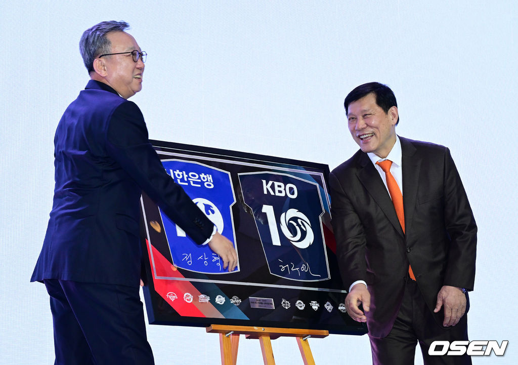 [사진]KBO-<b>신한은행</b>, 2028-2037 <b>타이틀 스폰서십</b> 체결