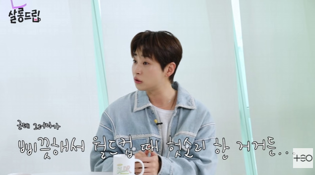 <b>딘딘</b>, '<b>개념연예인</b>' 고충 "삐끗했다가 나락行..칭찬 행복, 정신 챙기려 ...