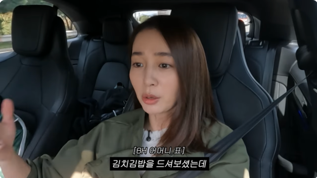 '<b>이병헌</b>' <b>이민정</b>, 박찬욱 감독이 ‘사업 제안’까지 한 시母 김치김밥...
