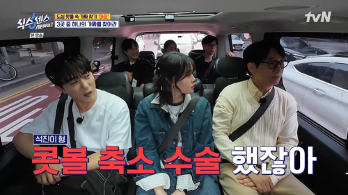 유재석, 지석진 콧볼 축소 수술 언급...엄지윤 "어쩐지 결이 다르더라"...
