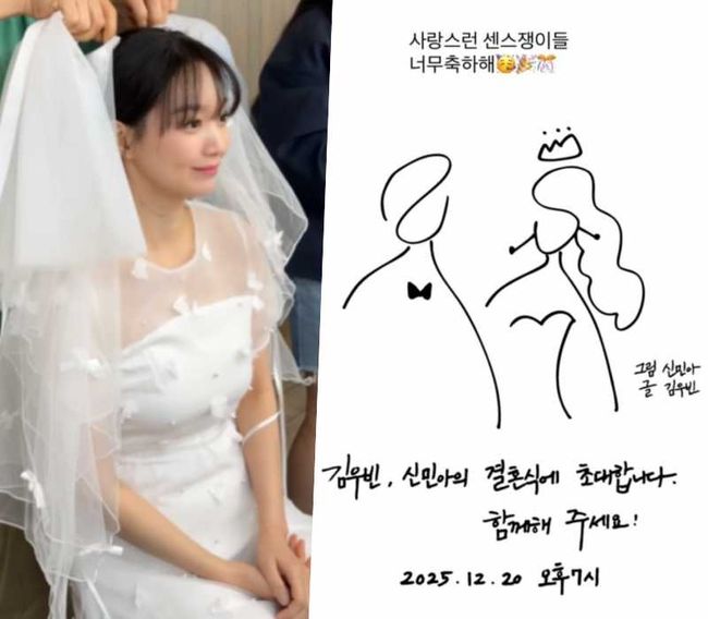 '웨딩드레스→청첩장' 최초공개..<b>김우빈</b>신민아, 결혼식 축가는? 궁금...