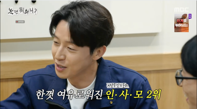 <b>허경환</b>, '이이경 하차 논란' 후 투입...유재석 "자신감 있어" 하하 "톤이...