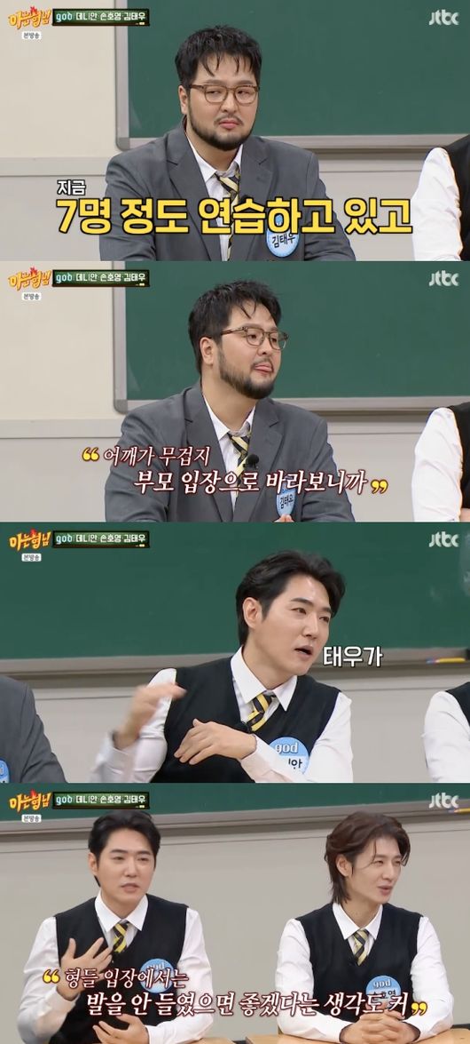 god <b>김태우</b>, <b>걸그룹 제작</b>자 변신 “멤버들, 한 번도 응원해 준 적 없어”...