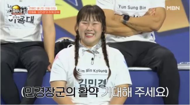 '<b>운동뚱</b>' 돌아왔다...'사격 국대' <b>김민경</b>, 이번엔 <b>배구</b> 정복 ('스파이크...