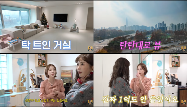 'CEO' <b>아유미</b>, 80평대 초호화 집 공개...탁 트인 거실 뷰에 장영란도 ...