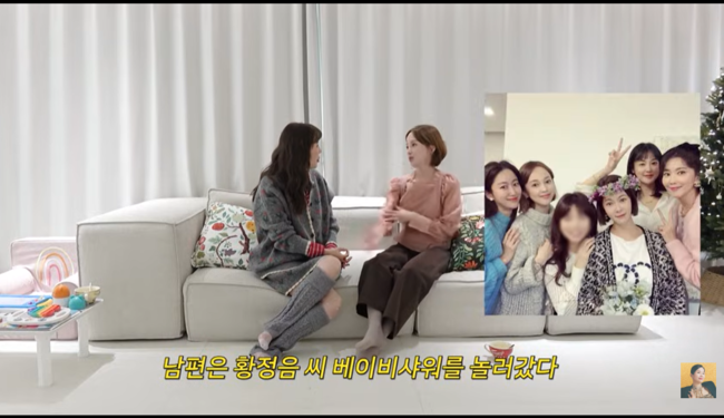 <b>아유미</b>, '재력가 CEO' 남편 만남 비화... "황정음 베이비샤워에서" ('A...