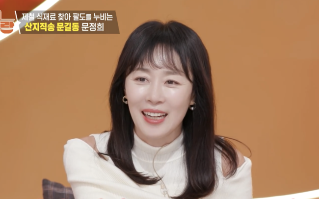 “<b>문정희</b> 첫인상? 날라리 같았다” 박솔미 솔직 폭로 (‘편스토랑’)