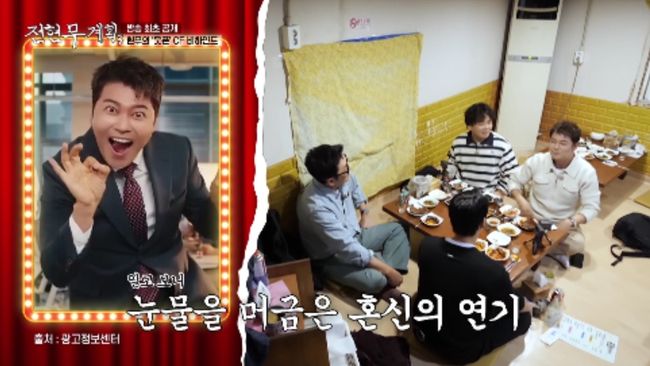 하정우, <b>전현무 전 여친</b> '<b>실명</b>' <b>토크</b>에 "많은 경험하셨다" 애잔 (전현무...