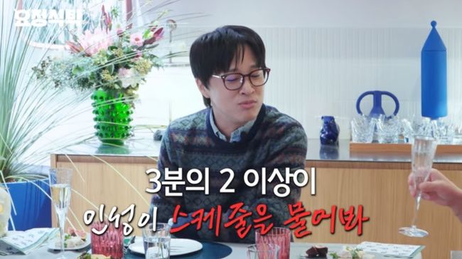 '소속사 CEO' <b>차태현</b> "전화 3분의 2가 <b>조인성 스케줄</b> 문의" 헛웃음 ('요정...