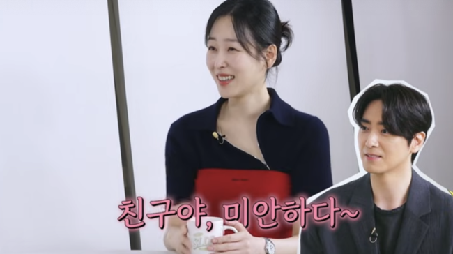 시상식 '풀스윙' 사건 해명..<b>서현진</b> "<b>이준혁</b>에 미안해" 공개<b>사과</b> ('살롱...