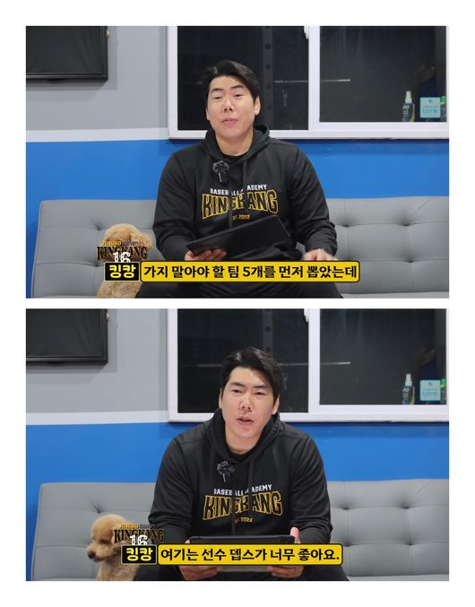 김하성, 김혜성이 시작한 팀인데…<b>송성문</b>의 <b>MLB 도전</b>, '여긴 가지마' 강...