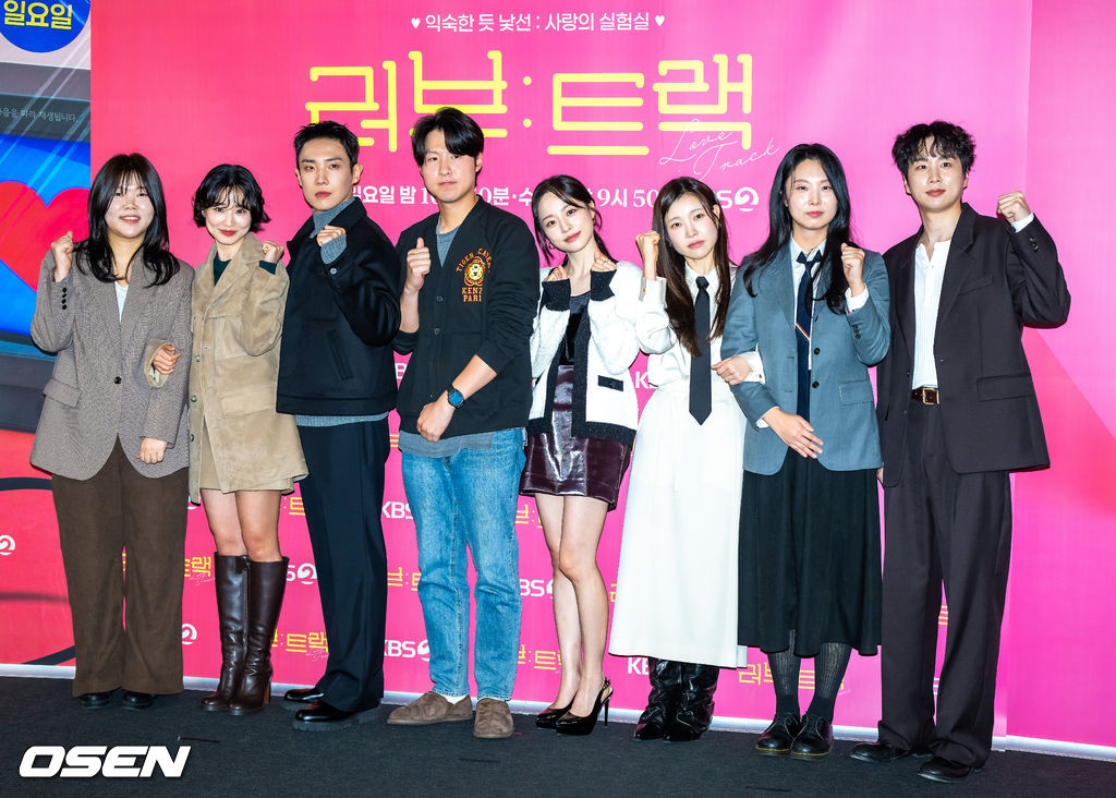 [사진]KBS <b>단막극</b> 프로젝트 '<b>러브</b>:<b>트랙</b>' 주인공들