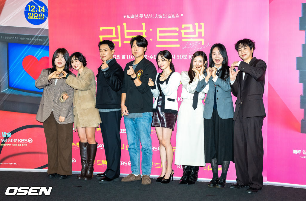 [사진]KBS <b>단막극</b> '<b>러브</b>: <b>트랙</b>' , 첫 사랑 감성 기대해주세요
