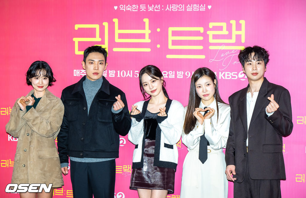 [사진]KBS 단막극 '<b>러브</b>: <b>트랙</b>' 빛낼 주인공들