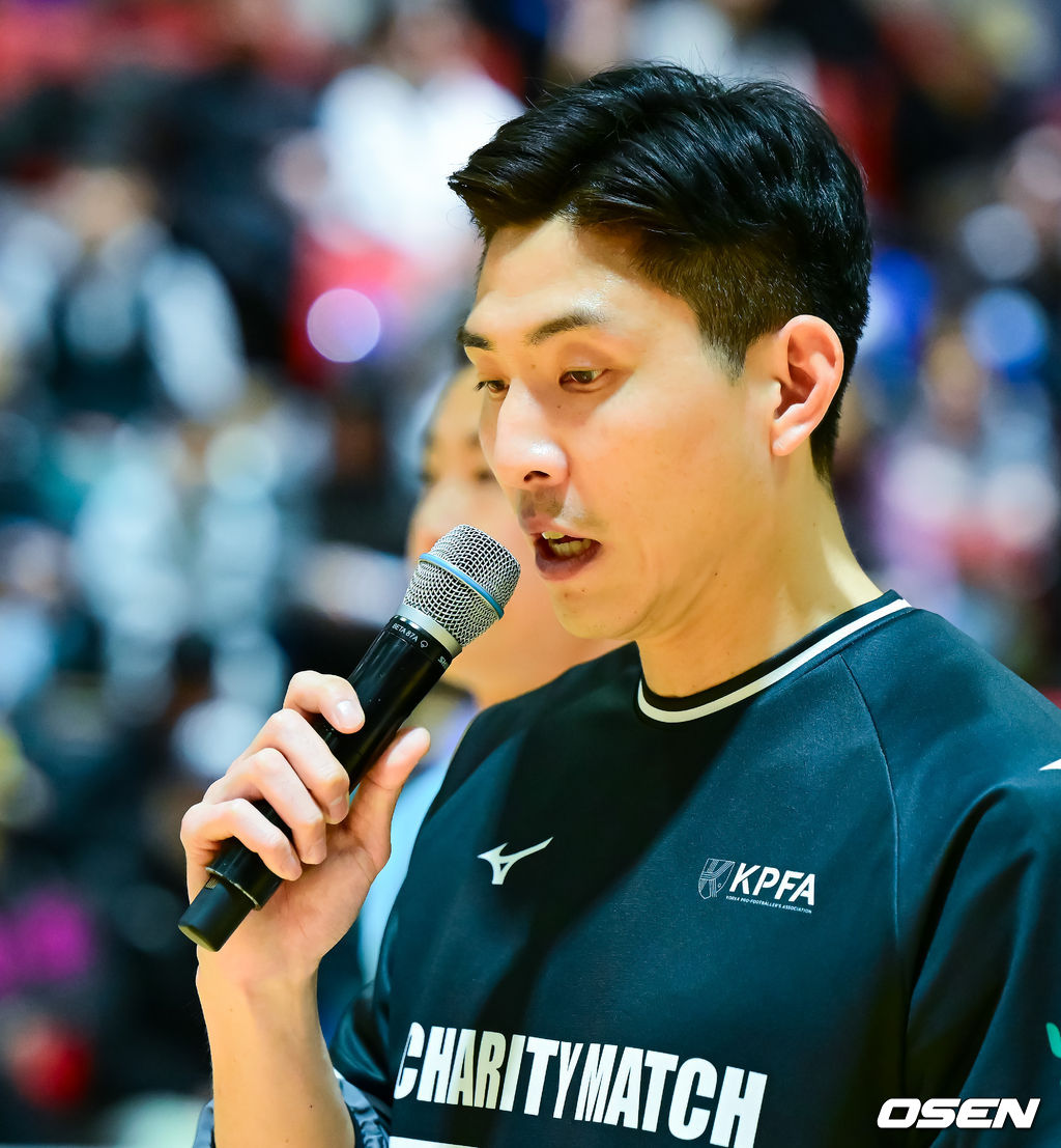 선수협 자선경기 은퇴식