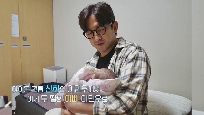 ‘재일교포’ <b>이민우</b>, <b>둘째</b> <b>출산</b> 최초 공개…3.2kg <b>딸</b> 양양이 품에 안...