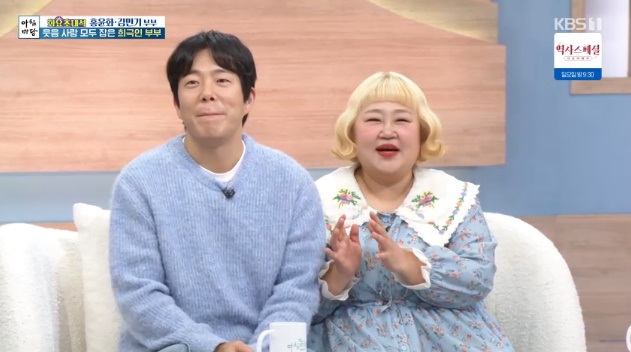 <b>홍윤화</b><b>김민기</b>, <b>오뎅바</b> 오픈 첫날 '정전 사고'.."식은땀 흘러"(아침마당...