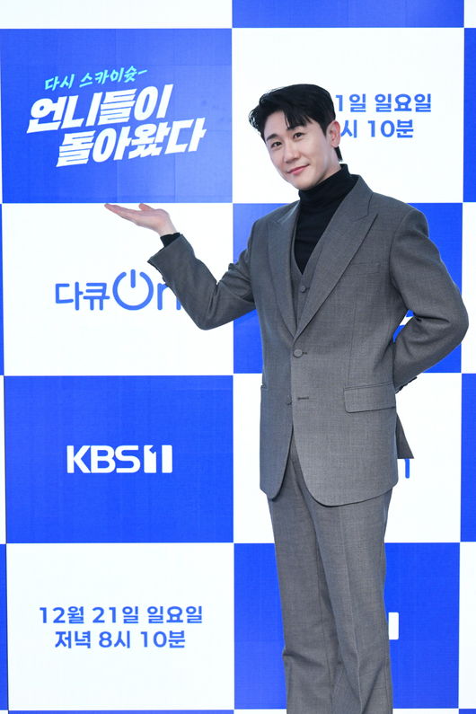 영탁, '<b>언니들</b>이 돌아왔다' 내레이션 "두말할 필요 없어..큰 영광"
